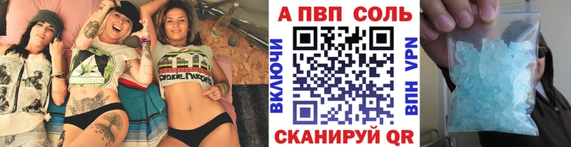 Магазины продажи наркотиков Терек Гашиш  Марихуана  Alpha PVP  Меф мяу мяу  ГЕРОИН  КОКАИН 
