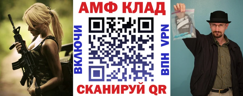 Amphetamine 98%  купить наркоту  mega онион  Терек 