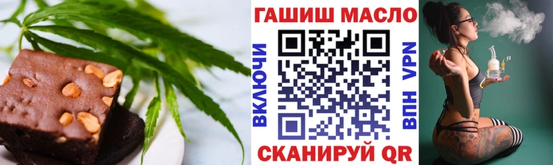 mega вход  Терек  Cannafood конопля  магазин продажи наркотиков 