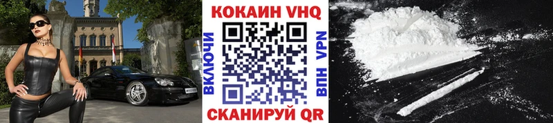 где купить сайты даркнета клад Кокаин 97% Терек
