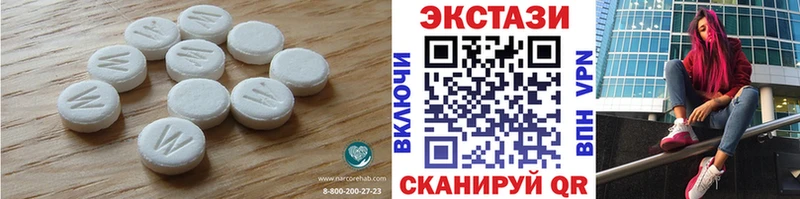 ЭКСТАЗИ MDMA  Терек 
