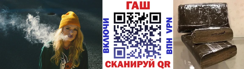 ГАШИШ Cannabis  Терек 