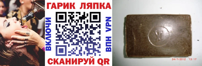 Гашиш Ice-O-Lator Терек
