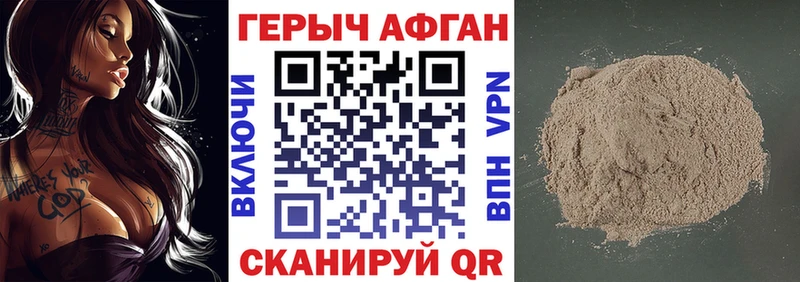 OMG ONION  Терек  Героин гречка 