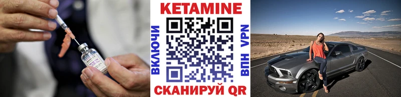 Кетамин VHQ  площадка наркотические препараты  Терек  цена наркотик 