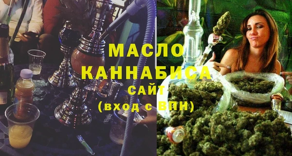прущие крисы Рославль