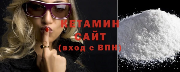 прущие крисы Рославль