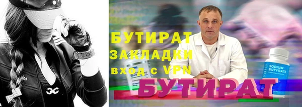 крисы Россошь
