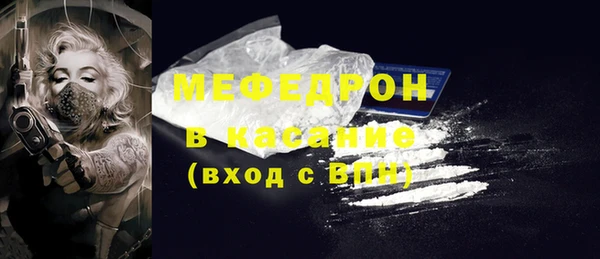 прущие крисы Рославль