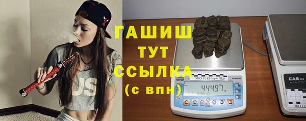прущие крисы Рославль