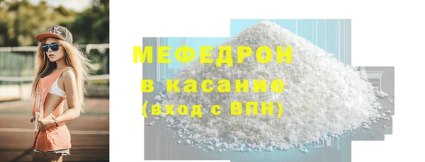 крисы Россошь