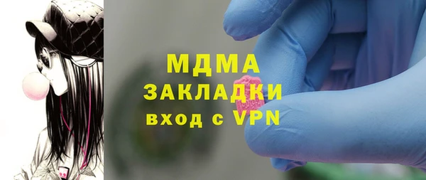 прущие крисы Рославль