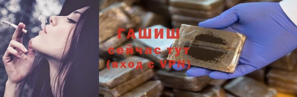 прущие крисы Рославль
