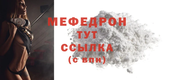 крисы Россошь