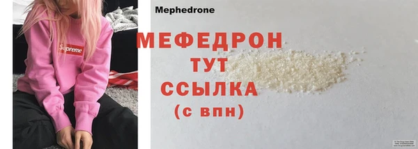прущие крисы Рославль