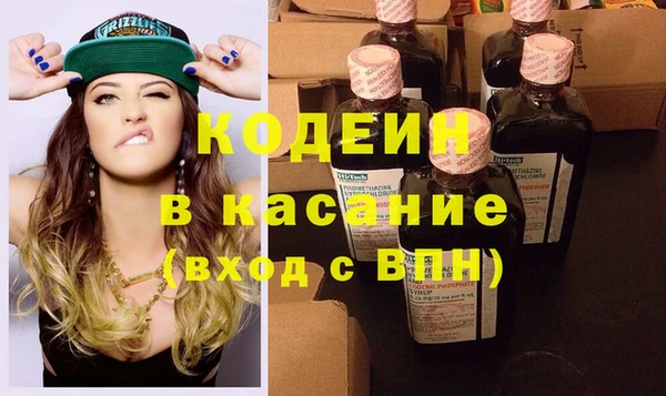 прущие крисы Рославль