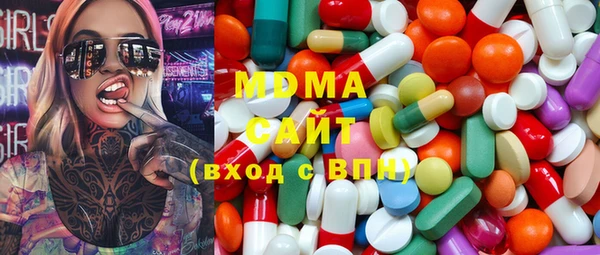 прущие крисы Рославль