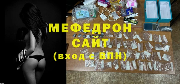 ALPHA PVP Грязи