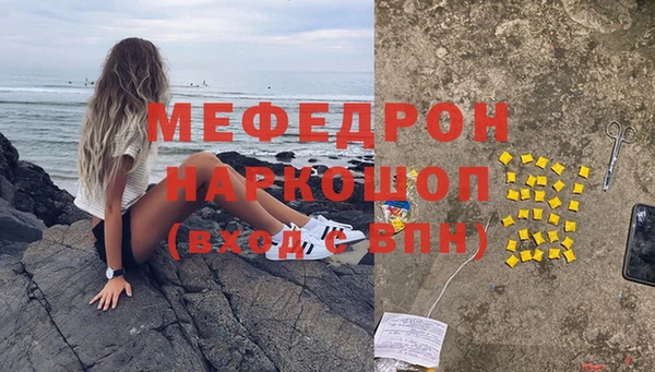 крисы Россошь