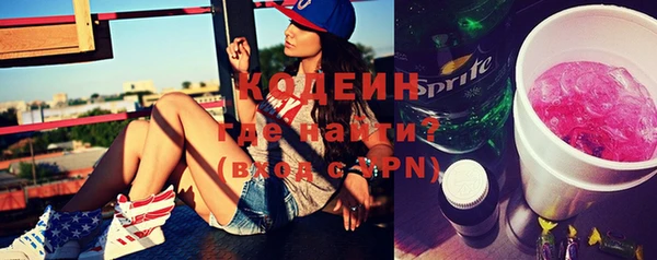прущие крисы Рославль