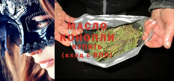 прущие крисы Рославль