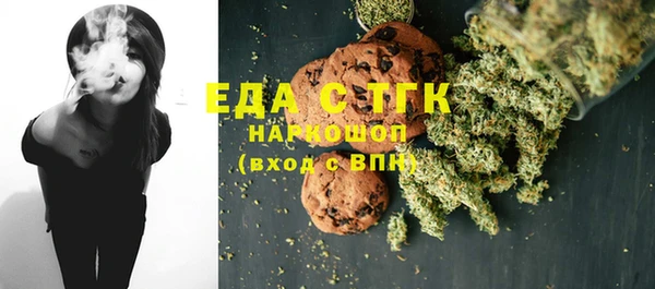 крисы Россошь