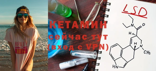 прущие крисы Рославль