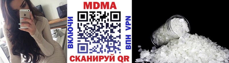 MDMA молли  где найти наркотики  Терек 