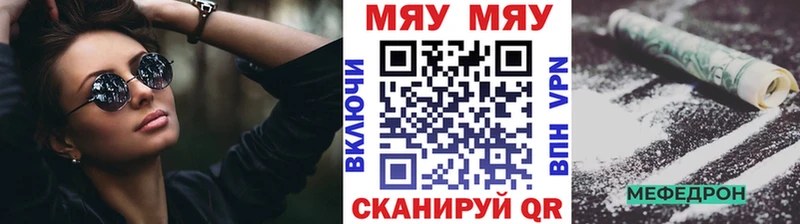 omg ссылка закладки Терек МЯУ-МЯУ мука