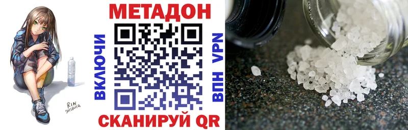 МЕТАДОН белоснежный Терек