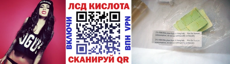 где найти   Терек  Наркотические марки 1,5мг 